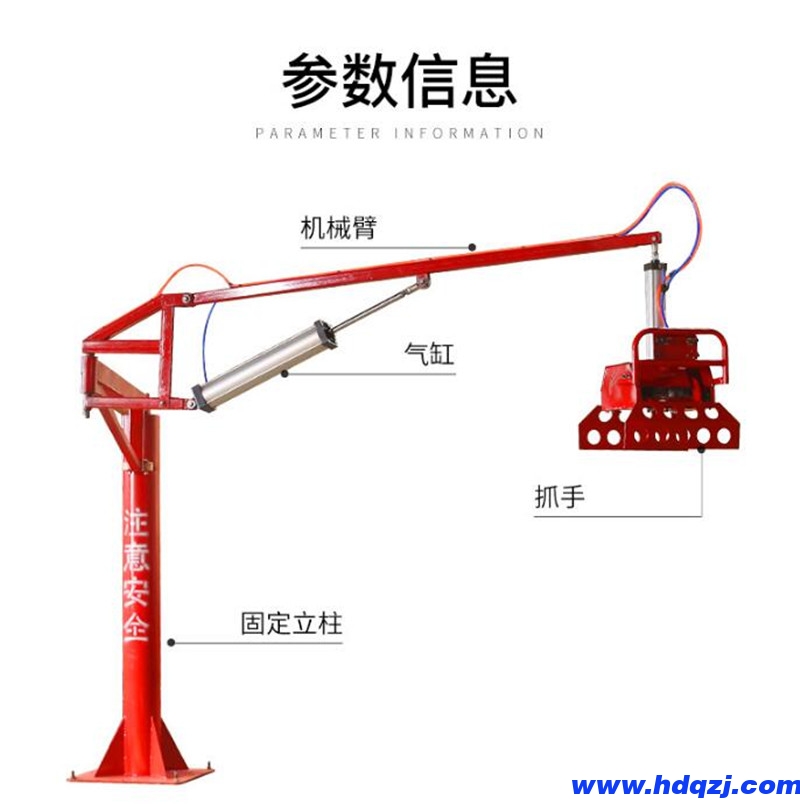 氣動助力機(jī)械抓手